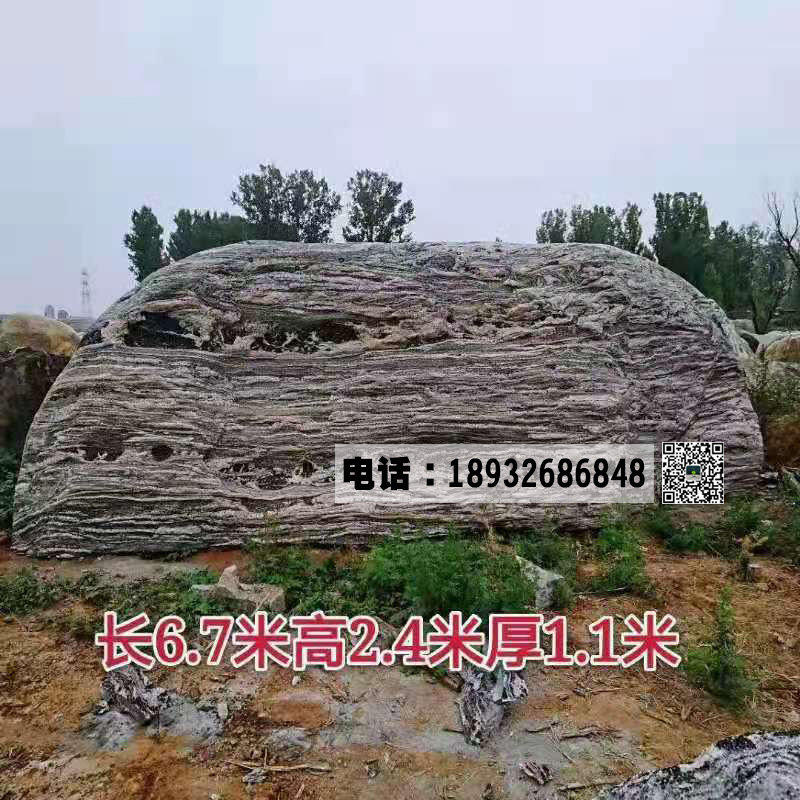 景观石是中国古典要一个最主要的特点。